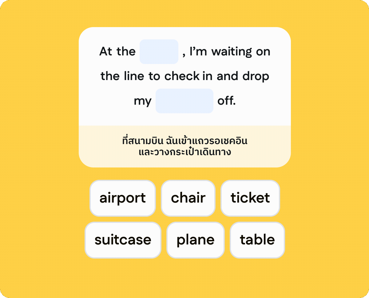 Fill-in the Blank